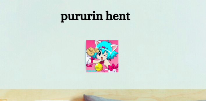 pururin hent