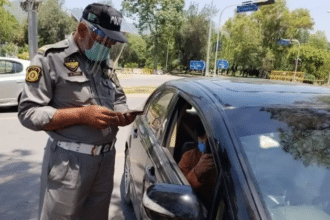 roya salahian police